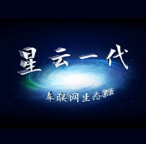 IoVecosystem