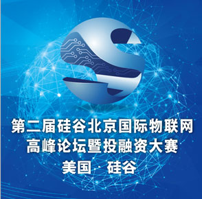 IoTSummit