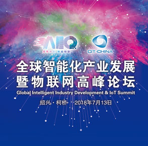 AIQ