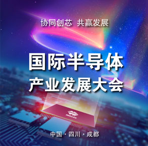 semiconductor