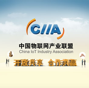 CIIA