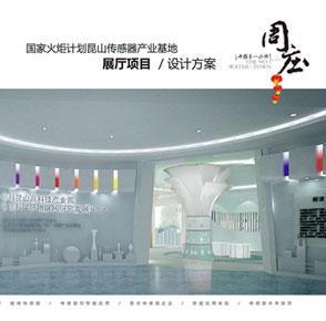 houzhuang
