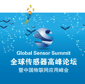 GlobalSensorSummit