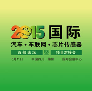 IoVconference
