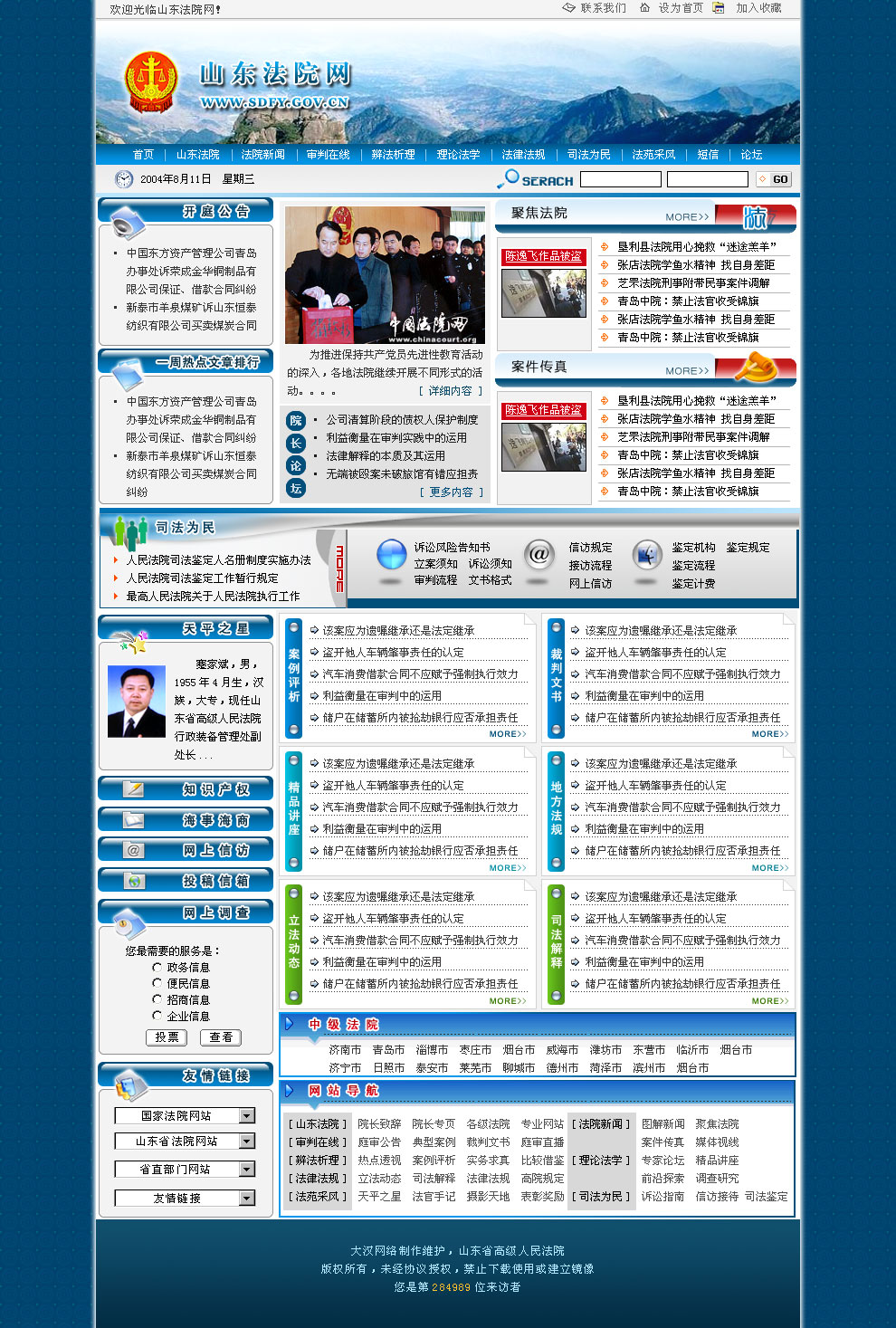 webdesign