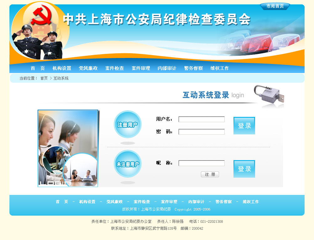 webdesign