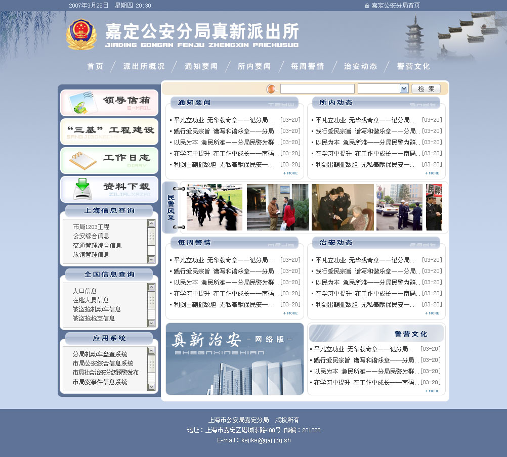webdesign