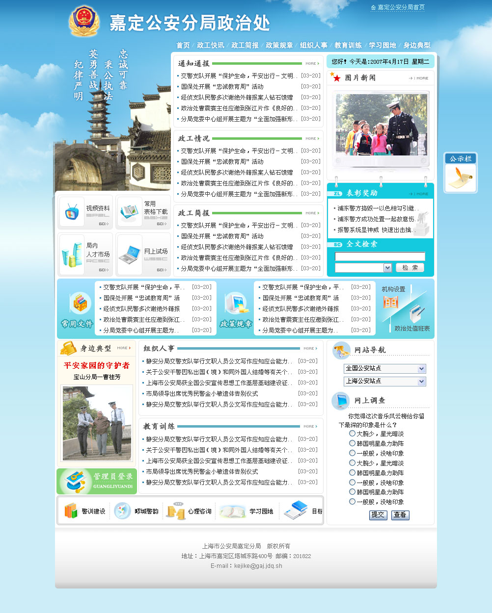 webdesign