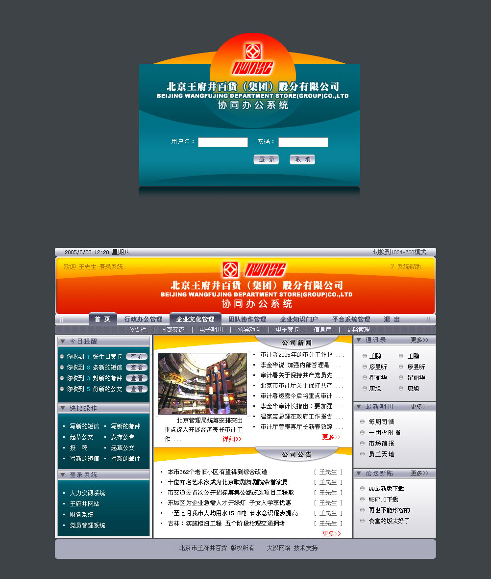webdesign