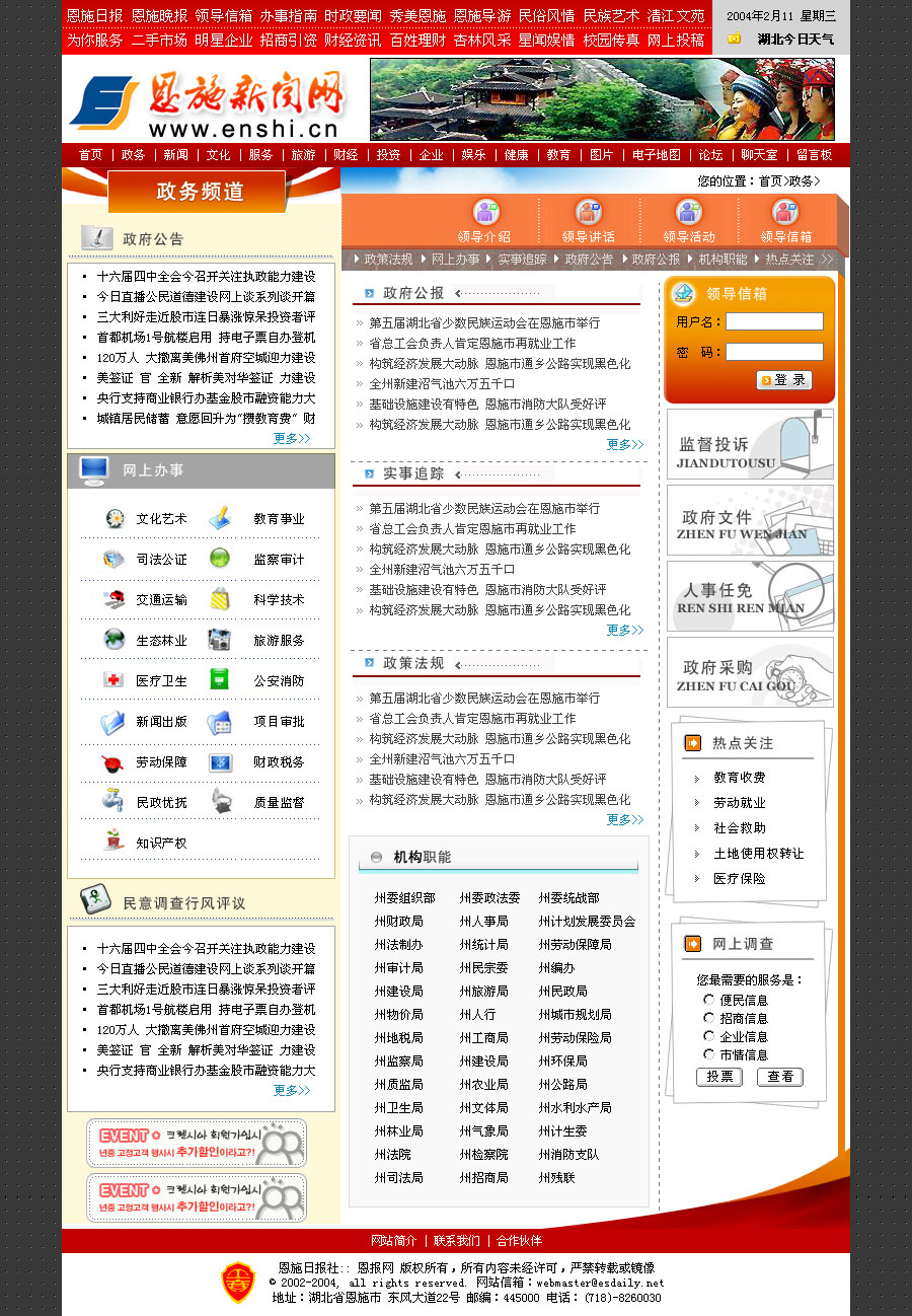 webdesign
