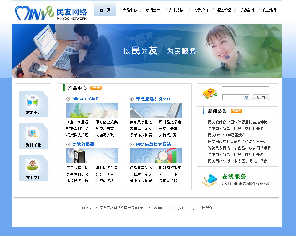 webdesign