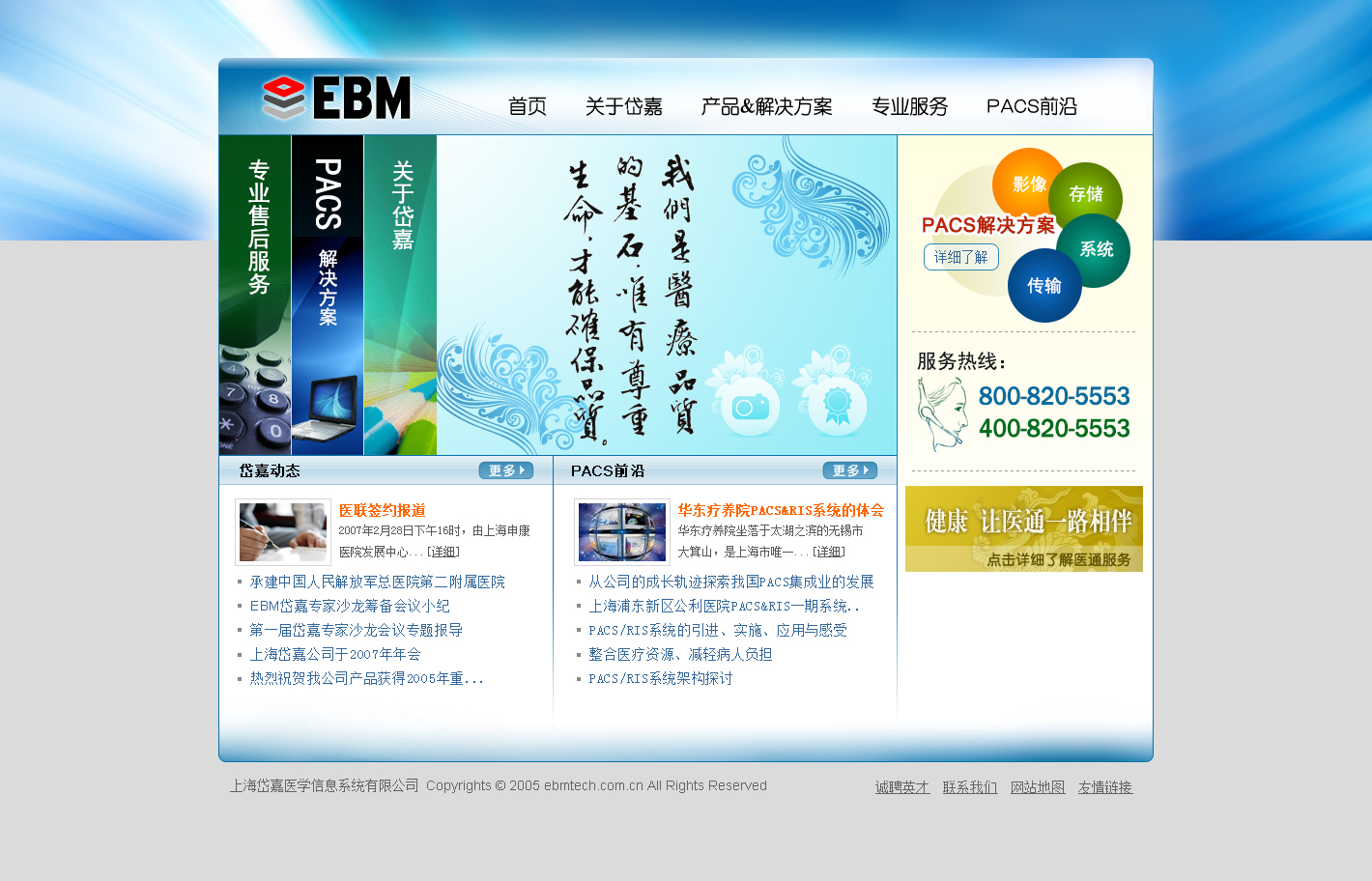 webdesign