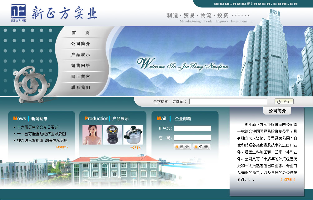 webdesign
