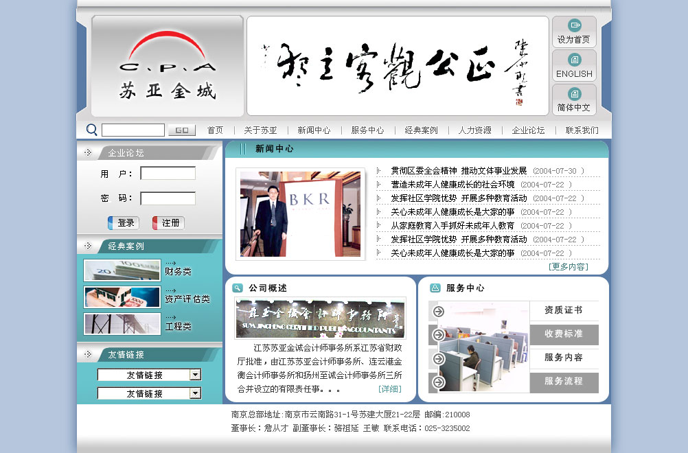 webdesign