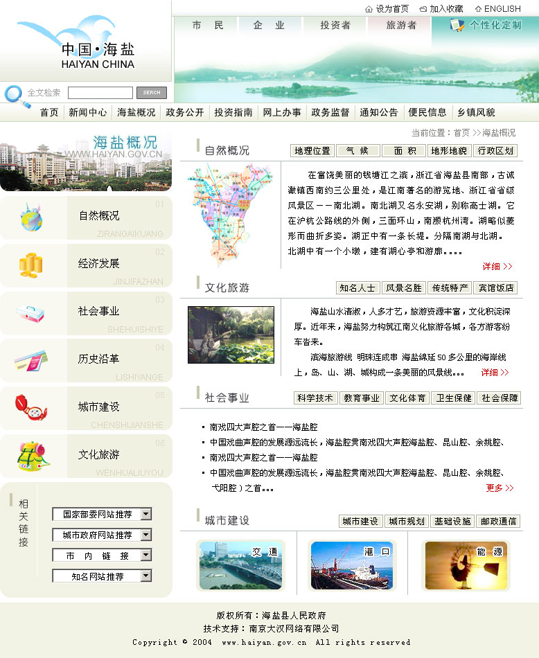 webdesign