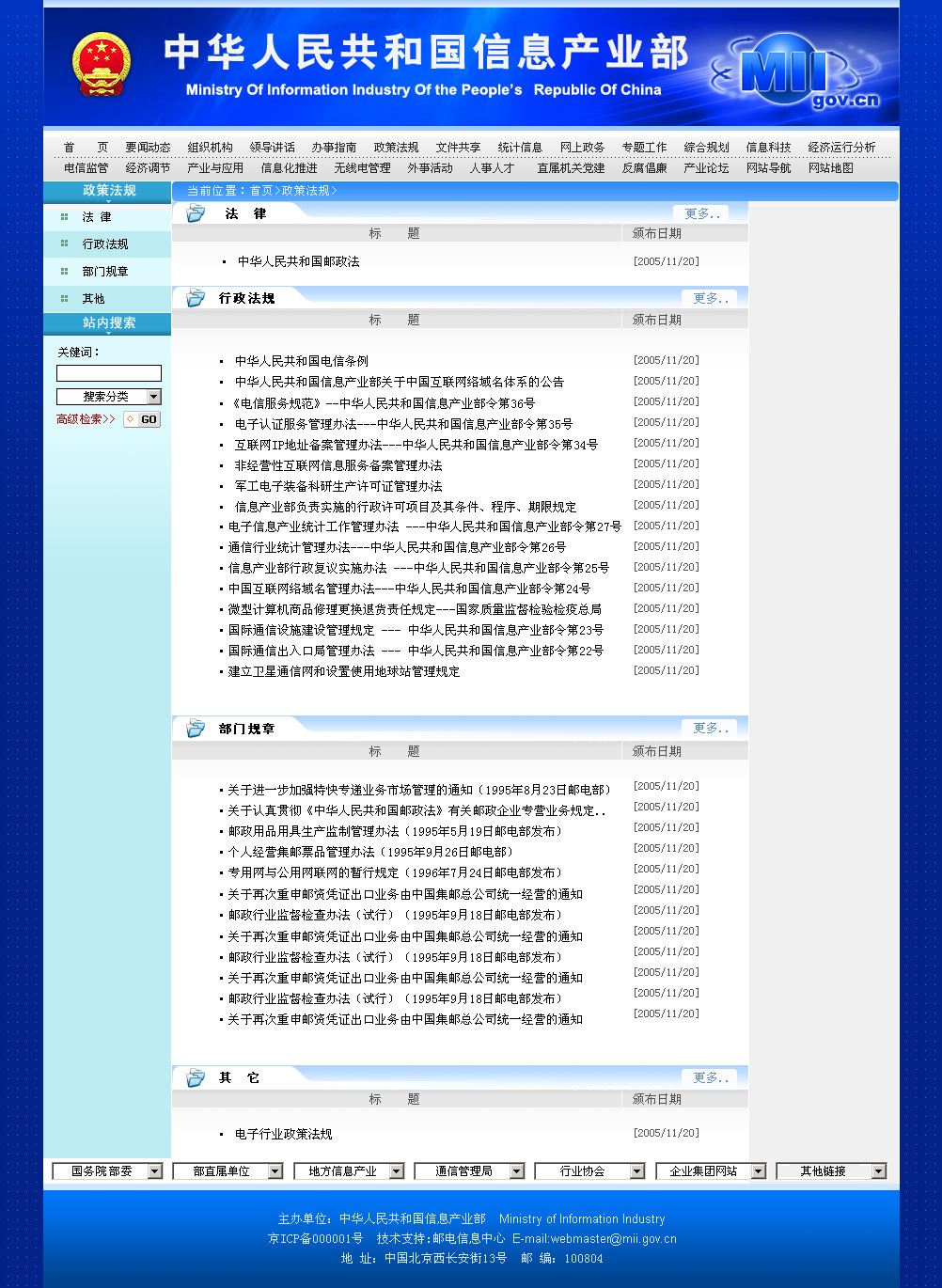 webdesign