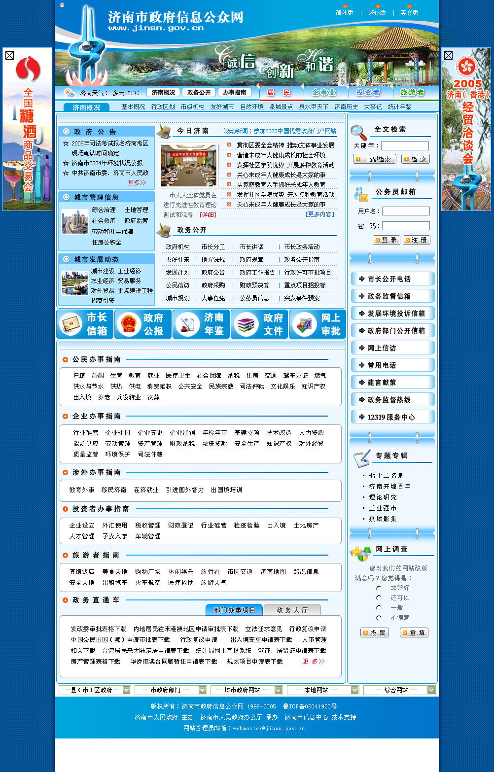 webdesign