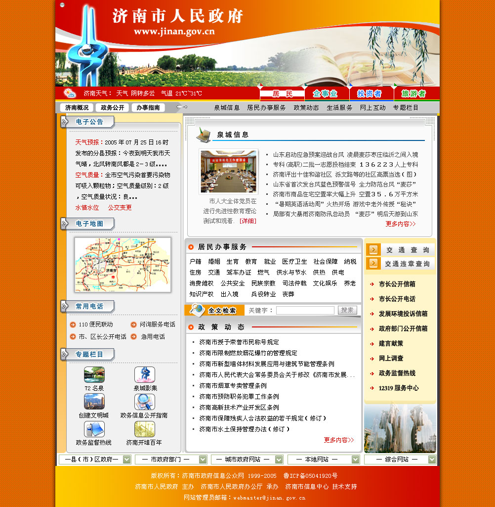 webdesign