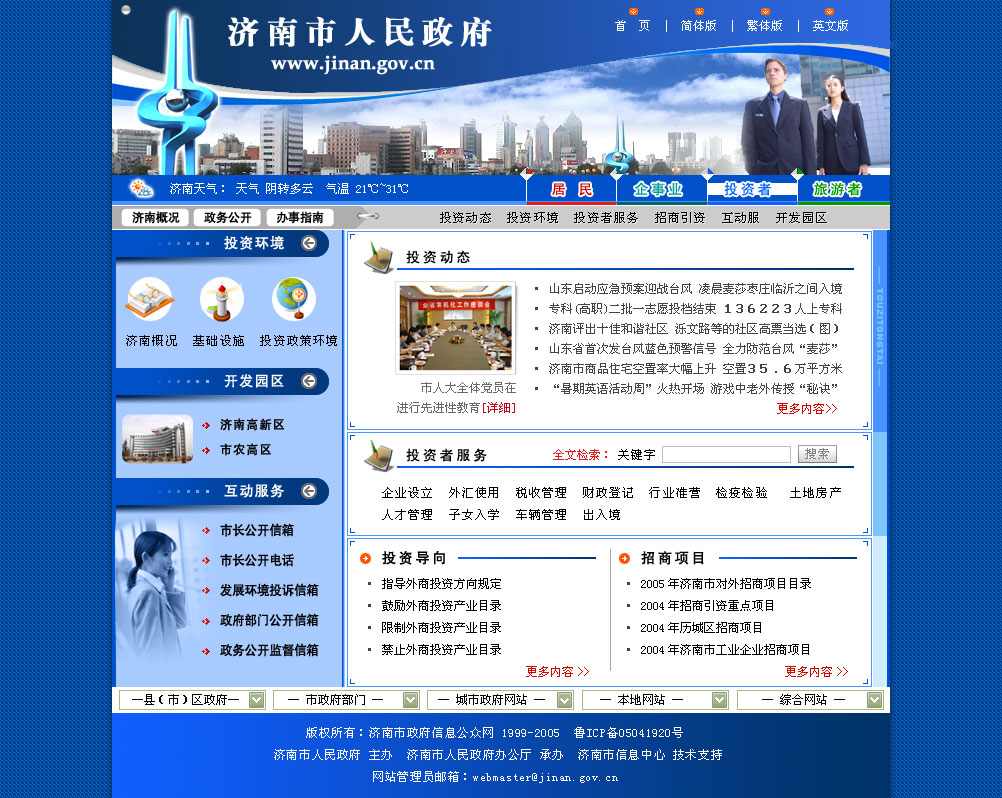 webdesign