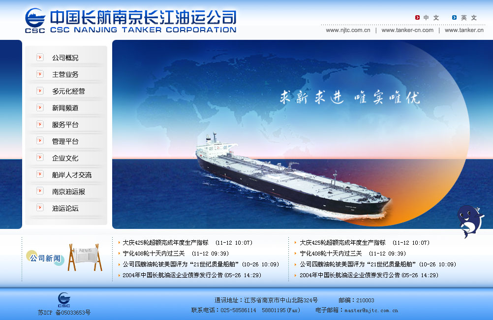 webdesign