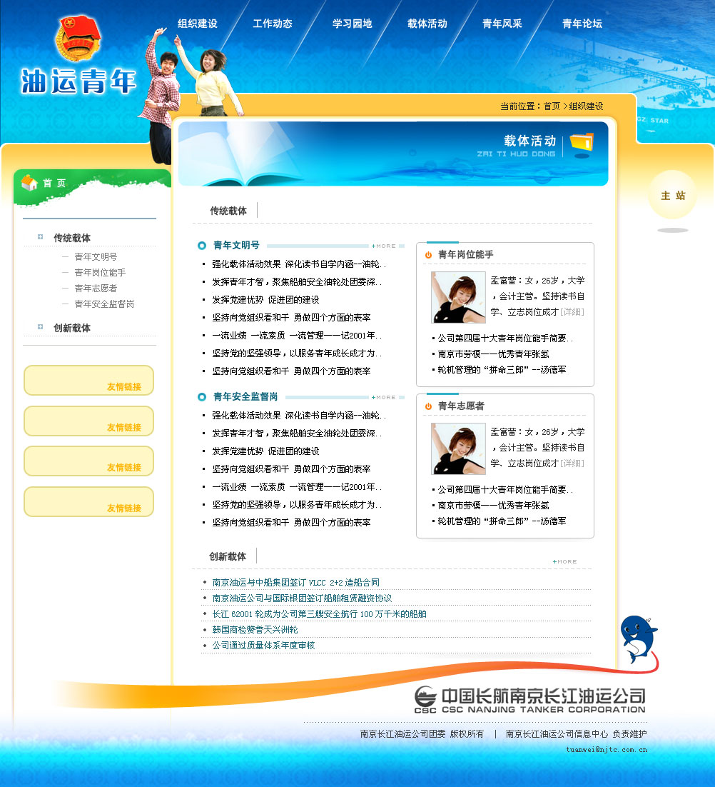 webdesign