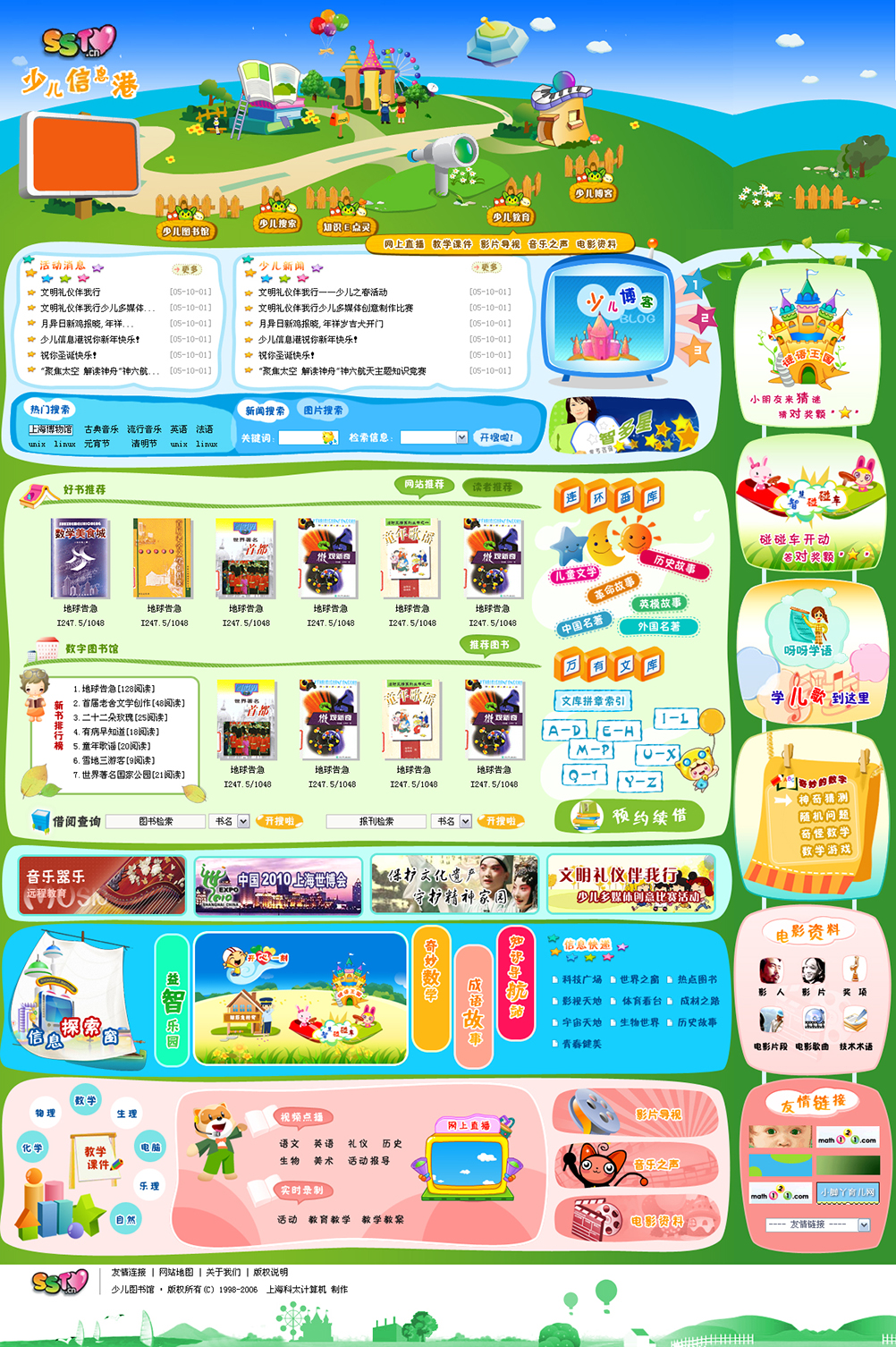 webdesign
